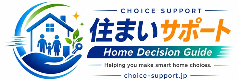 住居で困ったときのサポートナビ